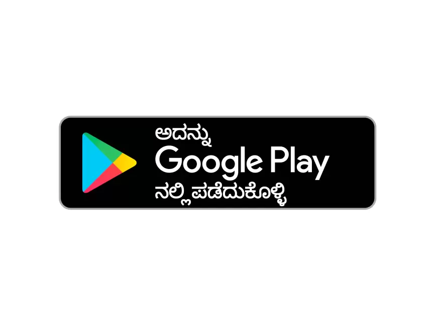Google Play Badge Kannada Logo