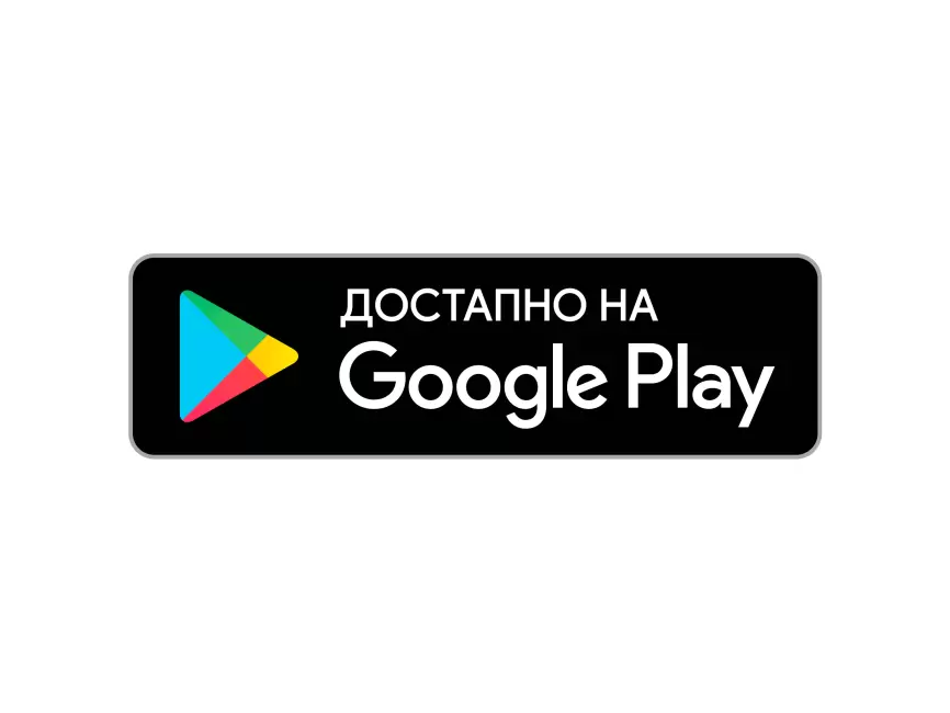 Google Play Badge Macedonian Logo