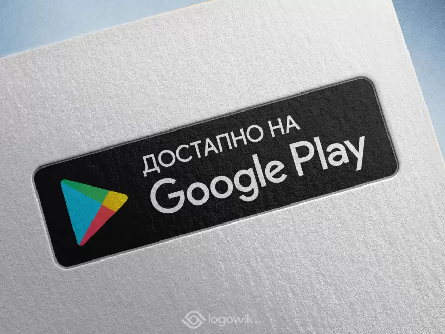 Google Play Badge Macedonian Logo