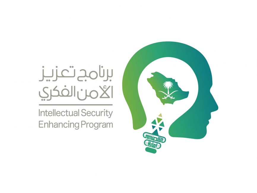 Intellectual Security Enhancing Program Logo