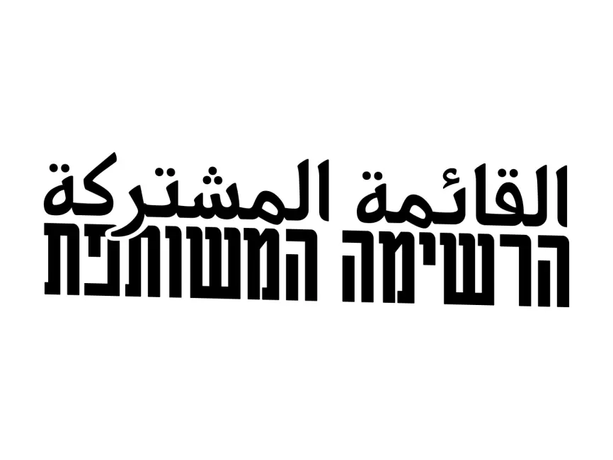 Joint List 2019 Logo