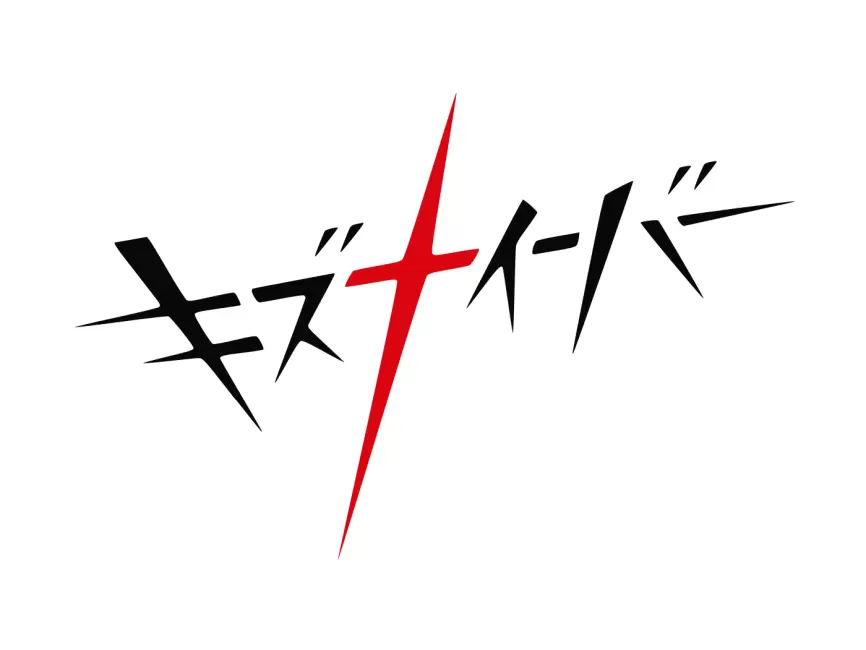 Kiznaiver Logo PNG vector in SVG, PDF, AI, CDR format