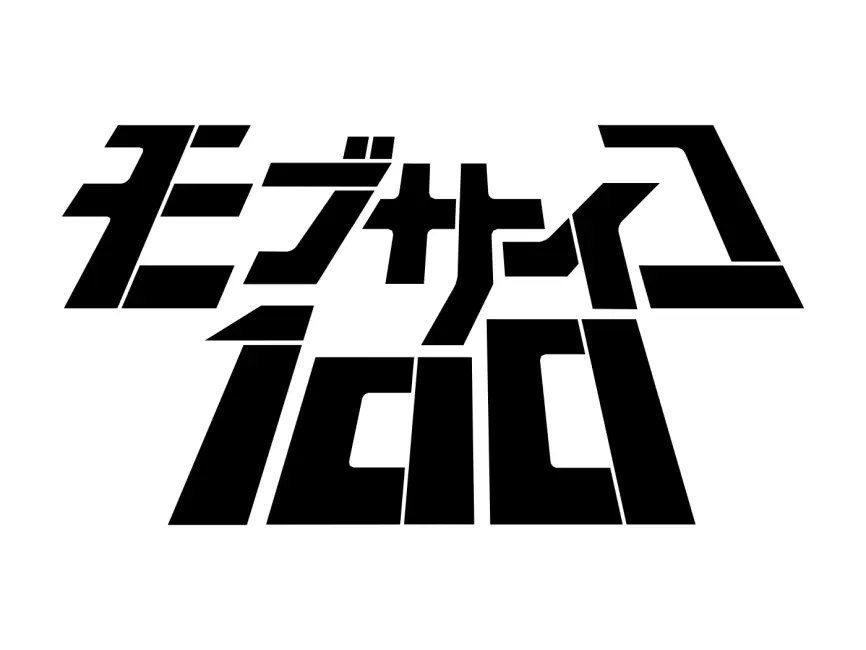 File:Mob Psycho 100 logo.svg - Wikimedia Commons