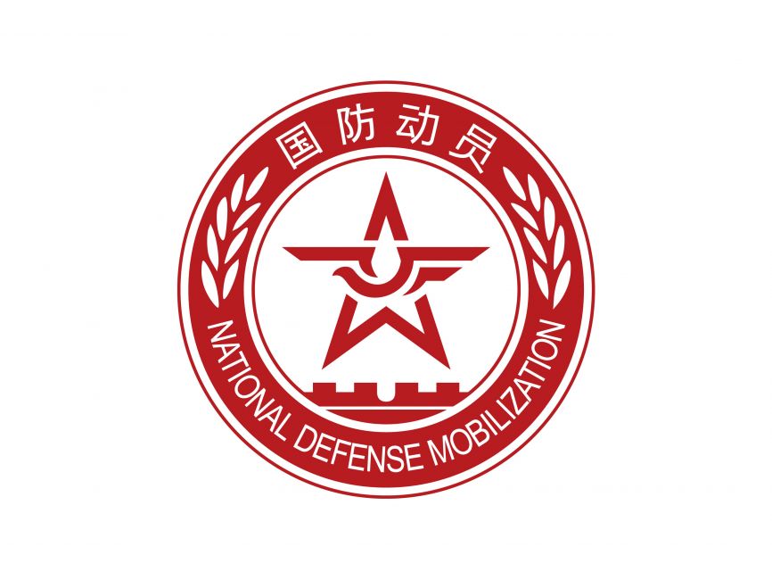 National Defense Mobilization Committee Logo