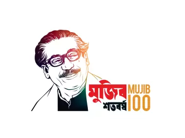 100 Years of Birthday of Bangabondhu Logo