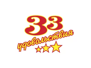 33 Udovolstviya Logo