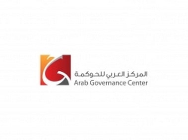 Arab Governance Center Logo
