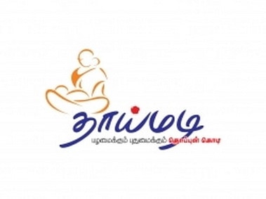 Thaimadi Logo