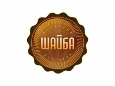 Shaiba Restaurant Logo
