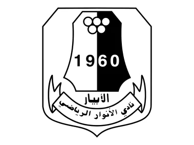 Al Anwar Sports Club Logo