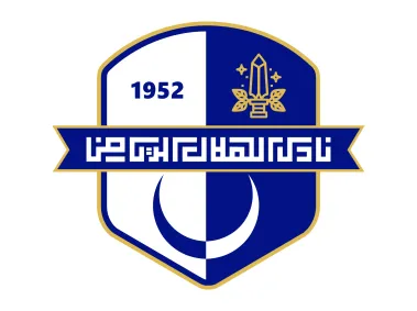 Al Hilal Sports Cultural & Social Club (Benghazi) Logo