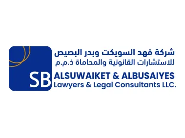 AlSuwaiket & AlBusaiyes Lawyers Logo