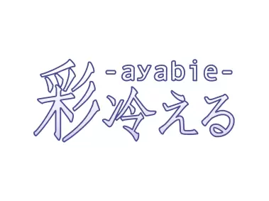 Ayabie Logo