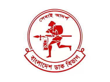 বাংলাদেশ ডাক বিভাগের লোগো Logo