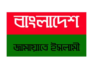 Bangladesh Jamaat e Islami Logo