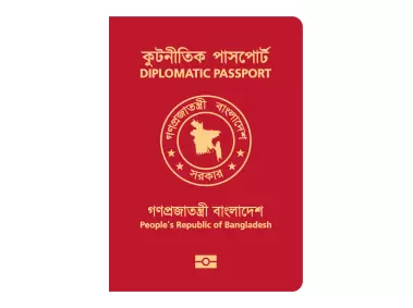 Bangladeshi Diplomatic Passport Logo