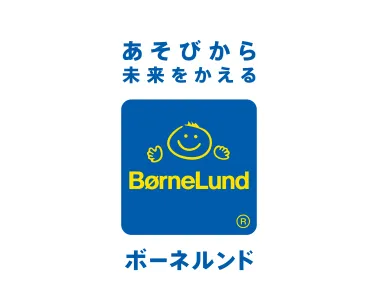 Bornelund Logo