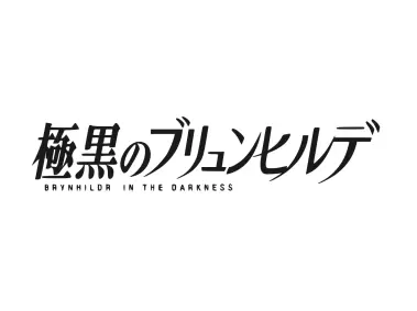 Brynhildr in the Darkness Logo