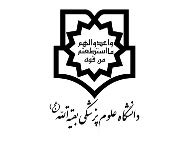 BUMS Baghiatollah University of Medical Sciences Logo