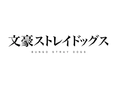 Bungou Stray Dogs Logo