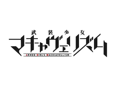 Busou Shoujo Machiavellianism Logo