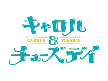 Carole Tuesday Logo