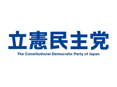 Constitutional Democratic Party of Japan 2020 Logo