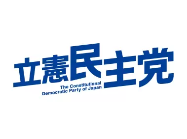 Constitutional Democratic Party of Japan Logo