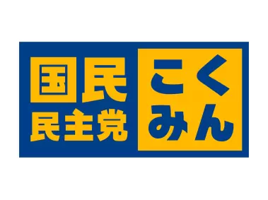 Democratic Party For the People Logo