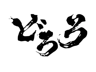 Dororo Logo