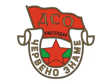 DSO Cherveno Zname Kyustendil (1950's) Logo