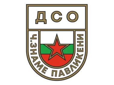 DSO Cherveno Zname Pavlikeni 1950s Logo