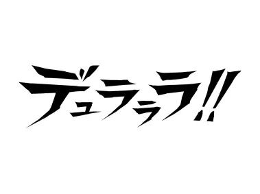 Durarara Logo