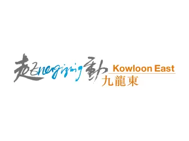 Energizing Kowloon East Logo Energizing Kowloon East Logo