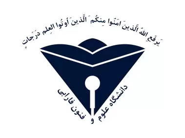 Farabi University Iran Logo
