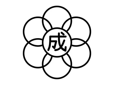 Former Narita Chiba Logo