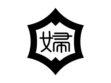 Fuchu, Toyama Logo
