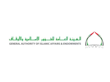 General Authority of Islamic Affairs and Endowments Logo