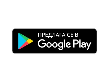 Google Play Badge Bulgarian Logo
