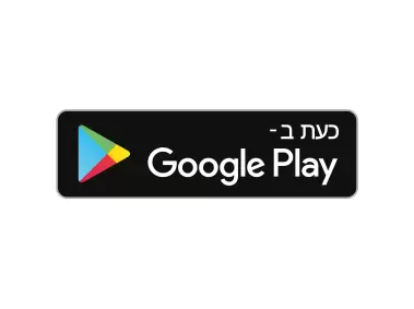 Google Play Badge Hebrew Logo
