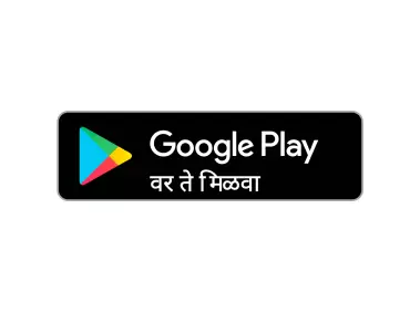 Google Play Badge Marathi Logo