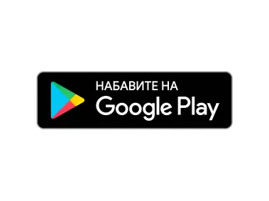 Google Play Badge Serbian Logo