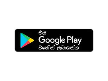 Google Play Badge Sinhalese Logo