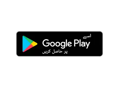 Google Play Badge Urdu Logo