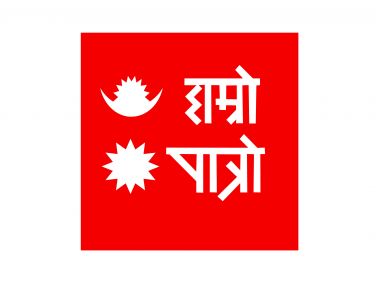 Hamro Patro Wordmark Logo