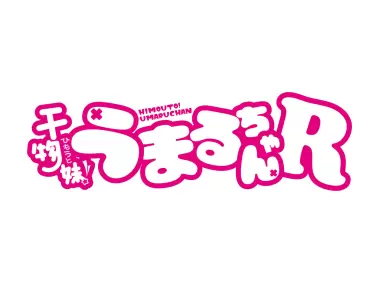 Himouto! Umaru-chan R Logo