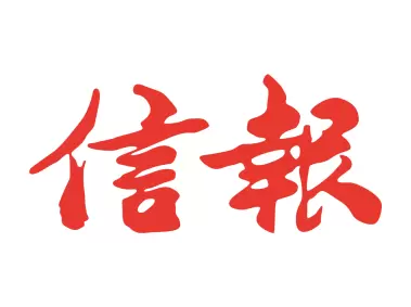 HKEJ Hong Kong Economic Journal Logo