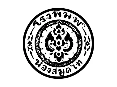 Hongsamut Thai Logo