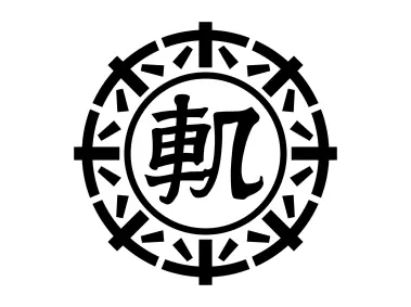 Horinouchi Tramway Logo