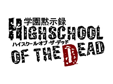 HSOTD Highschool of the Dead Logo